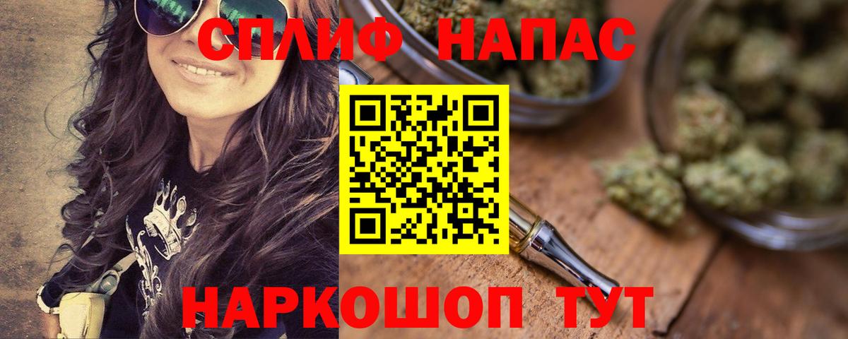 Меф МЯУ МЯУ кристаллы  Асино  Вход с VPN  ГАШИШ  Каннабис  Cocaine 